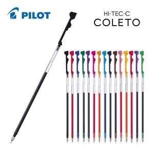 PILOT 파이롯트 하이테크C coleto 콜레토 리필심 0.3 0.4 0.5mm LHKRF-10C, 10C3 0.3-R 레드, 0.3mm