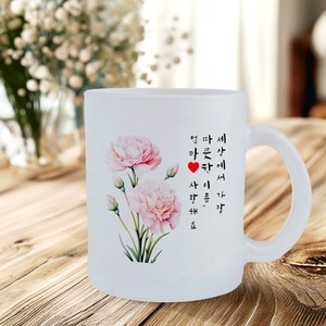 유니뮤즈 카네이션 머그컵 메시지 어버이날 스승의날 부모님 선생님 불투명 머그 선물, 1개, 1번. 엄마 문구
