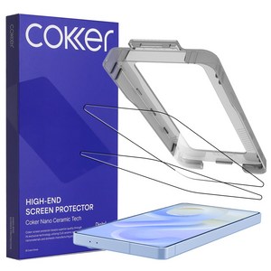 코커 압도적 터치감 갤럭시26 강화유리 액정 보호 필름 실크글라스 원터치 세트