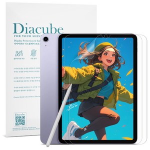 다이아큐브 아이패드에어 5세대 / 4세대 10.9 공용 저반사 사각사각 종이질감 액정보호필름 2매