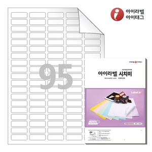 아이라벨 RV595 A4 스티커 라벨지 흰색 모조 시치미, 95칸, 100매