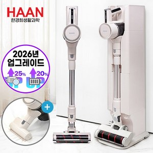 한경희 500W 무선청소기 / 자동흡입 클린타워 스테이션