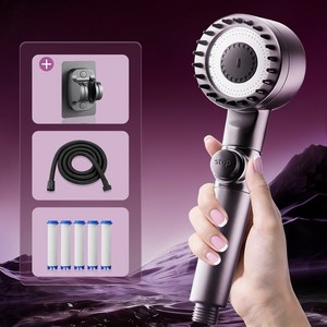 홈럭스 파워수압 필터 샤워기 + 필터 5개 + 샤워호스 1.5M + 거치데 안마 샤워기세트 8pcs