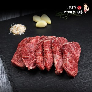 마장동고기파는삼촌 1++한우 구이용 제비추리 300g 투뿔 소고기, 1개