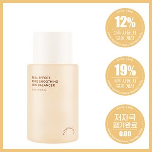 퐁당 리얼 이펙트 포어 스무딩 스킨 밸런서 모공 조임 약산성 토너, 200ml, 1개