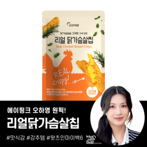 신선어람 리얼 닭가슴살칩 오리지널, 30g, 10개