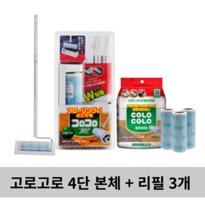 고로고로 돌돌이 4단 멀티플로어 롱 본체 + 리필 3개입, 1개