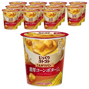 포카삿포로 짓쿠리코토코토 노릇노릇한 빵 진한 콘 포타주 컵, 26.1g, 12개