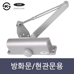 KAN 도어클로저 현관문 방화문 도어체크 문자동 닫힘 내화방지 K630 F, L자 브라켓, 1개