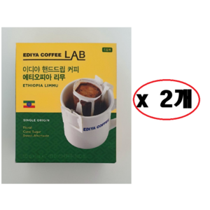 이디야 핸드드립 에티오피아 리무 드립커피