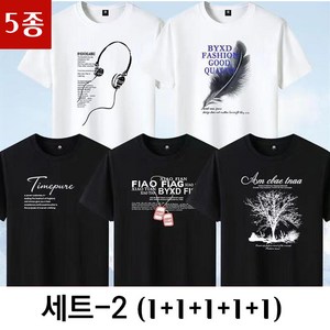 1+1+1+1+1 남성용 빅사이즈 여름용 반팔루즈핏 티셔츠 5팩 120KG까지 (5종세트)