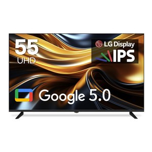 26년형 신제품 구글 5.0 탑재 아바 스마트 PRO 139cm (55인치) UHD 1등급 구글TV