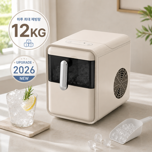 [2026년 신제품]미니 제빙기 가정용 1.2L 8분 급속 12kg 대용량 캠핑 사무실 홈카페 필수템