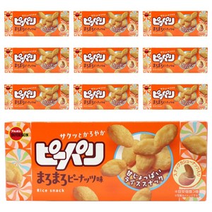 부르본 피파리 라이스 스낵 마로마로 피넛 맛