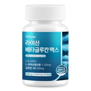 올리트루 베타글루칸 L-라이신 엘리신 아연, 120정, 1개