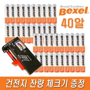벡셀 알카라인 AAA건전지, 40개입, 1개