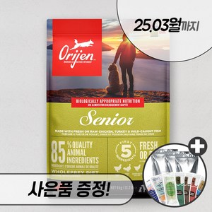 오리젠 시니어 2kg 6kg 11.4kg 독 강아지 노령견 노견 사료 대용량, 오리젠 시니어 2kg + 우리집상전 사은품