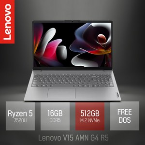 레노버 2025 V15 G4 AMN 라이젠5 라이젠 7000 시리즈