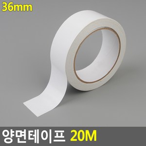 접착용품 양면테이프 20M 가정 학교 사무 공업 양면테이프 접착용품 테이프 양면Tape, 1개