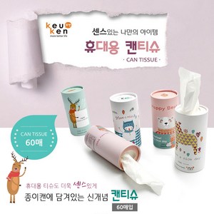 쿠켄 휴대용 캐릭터 캔티슈 4종세트 안전재질 화장지 휴지 티슈 각티슈, 1세트, 4개