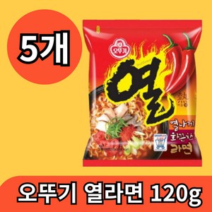 열나게 화끈한 열라면 봉지라면 120g, 5개