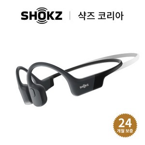 [국내 정품] 샥즈 오픈런 미니골전도 블루투스 이어폰 S804 MINI *브랜드 직판*, 블루