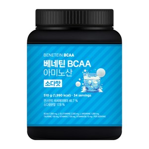 베네틴 BCAA 7000 필수 아미노산 보충제 소다맛, 510g, 1개