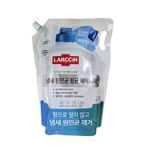 랩신 항균 세탁세제 솔잎향 리필, 2.3L, 1개
