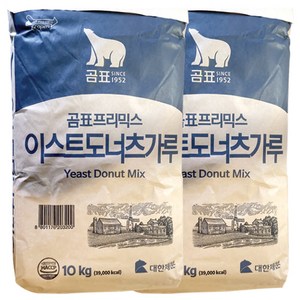 대한제분 곰표 이스트도너츠가루 10kg X 2개 (총20kg)