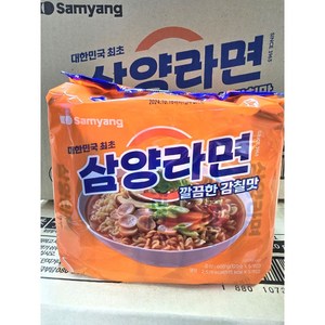 삼양라면 120g, 40개
