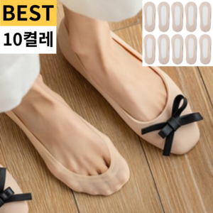 일상up 안벗겨지는 편안한 덧신 페이크삭스 발등 짧은 여성 양말 전체실리콘 미끄럼방지 10켤레