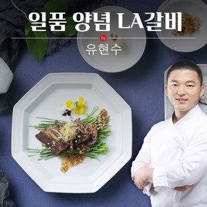 [홈쇼핑완판] 유현수 일품 양념 LA갈비, 400g, 8개