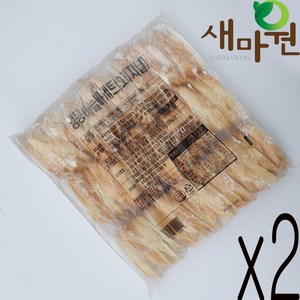 새마원 오룡 냉동 무가당 마늘빵 오리지날 업소용 마늘바게트 생지, 1kg, 2개