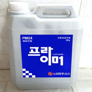 LG하우시스- [ 친환경프라이머 3Kg ] 인테리어필름(시트지)전용