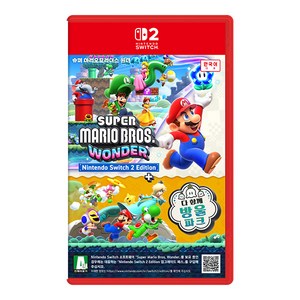 닌텐도 슈퍼 마리오브라더스 원더 스위치2에디션 + 다 함께 방울 파크