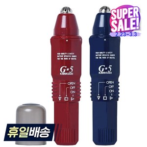 가와사키 일본산 돔형칼날 코털정리기 G5, 레드