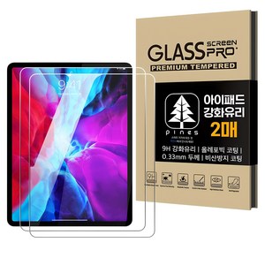 pines 아이패드 프리미엄 강화유리 액정보호필름 2p 세트