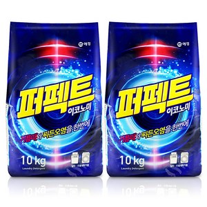 퍼펙트 대용량 이코노미 10Kg 세탁세제, 2개