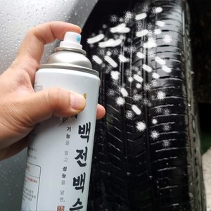 BJBS 자동차 타이어 스노우 스프레이 체인, BJBS백전백승 스프레이체인+장갑