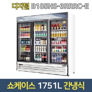 부성 쇼케이스냉장고 B185HS-3RRRC-E 음료 주류냉장고, 그외용달착불배송