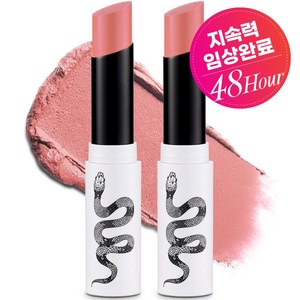 [네이크업페이스] 원나잇 립스틱 / 마스크에 안묻는 매트립스틱 / 웜쿨톤 구별없는 컬러, 3호 외계인의 피치 1+1