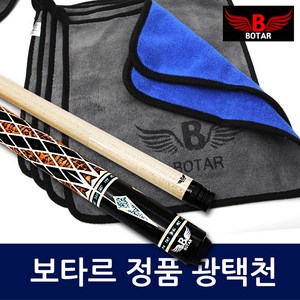 [코차]보타르/ 개인큐 전문 광택천 당구용품 /600gsm/국내배송-당일출고, 1개