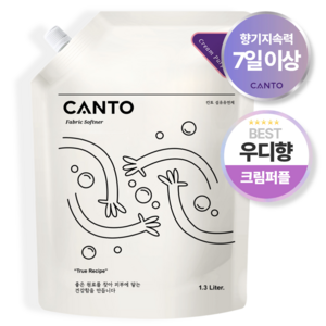 칸토 고농축 프리미엄 섬유유연제 크림퍼플, 1.3L, 1개