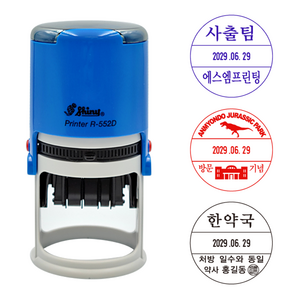 에스엠프린팅 자동스탬프 R-552D (50mm) 회사 병원 약국 입장 체험 날짜 자동 스탬프 주문제작, R-552D+리필잉크 추가, 적색