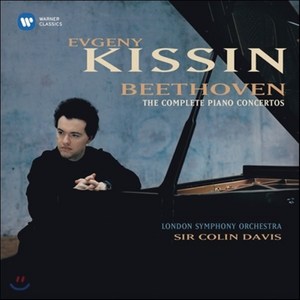 [CD] Evgeny Kissin 베토벤 : 피아노 협주곡 전곡집 - 에프게니 키신 (Beethoven : The Complete Piano Concetos)