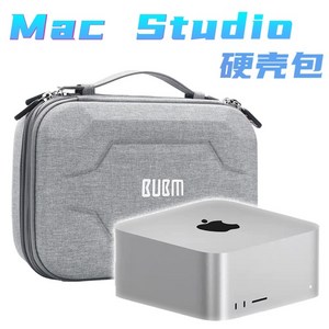 맥 스튜디오 미니 가방 여행용 호환 파우치 mac Studio mini 휴대용 케이스, 01. 회색(맥미니), 1개