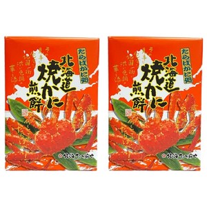 [2개 세트]선물 홋카이 타카라야 홋카이도 구이에 달인 떡 14장입×2개