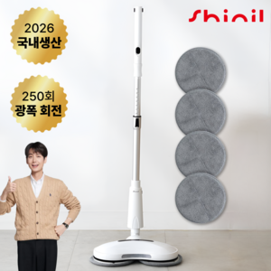 [국산]신일 듀얼 무선 물걸레 청소기/극세사 패드 4P 증정/LED 라이팅/배터리 잔량표시
