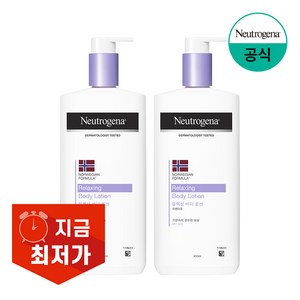 뉴트로지나 릴랙싱 바디 로션 라벤더향, 450ml, 2개