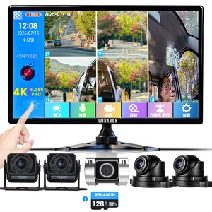 WINANON 10.1인치 5채널 터치 화물차 블랙박스 4K 고화질 AI 생체인식 시스템 1080P 12V와24V 대형차 중장비 풀세트